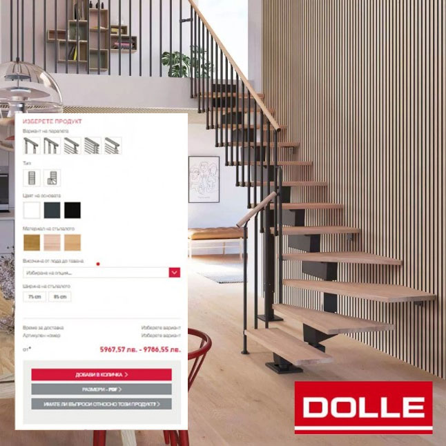 DOLLE stairs configurator
