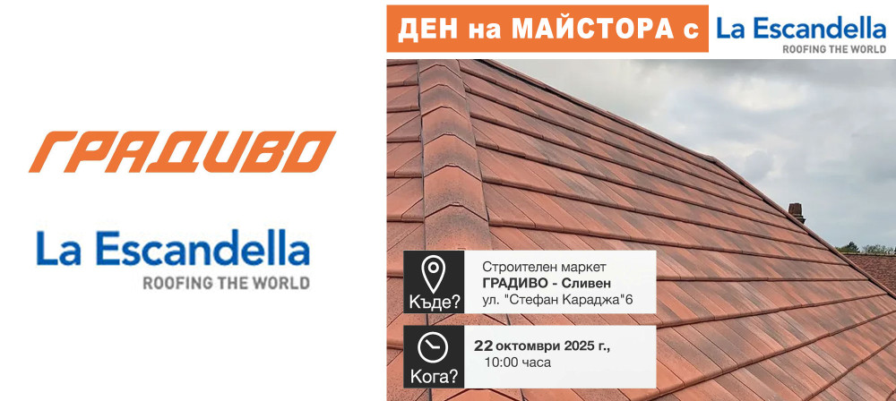 Ден на Майстора с LA ESCANDELLA в Градиво - Сливен