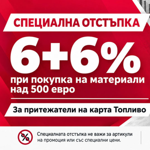 Топливо АД