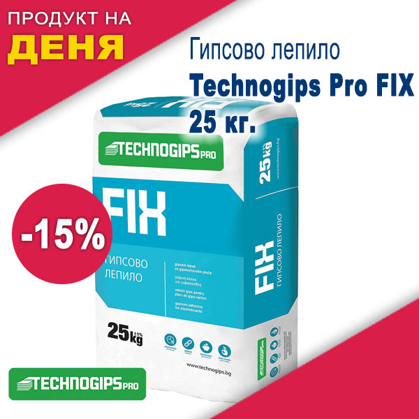 Гипсово лепило за гипсокартонени плоскости Technogips Pro FIX , 25 кг