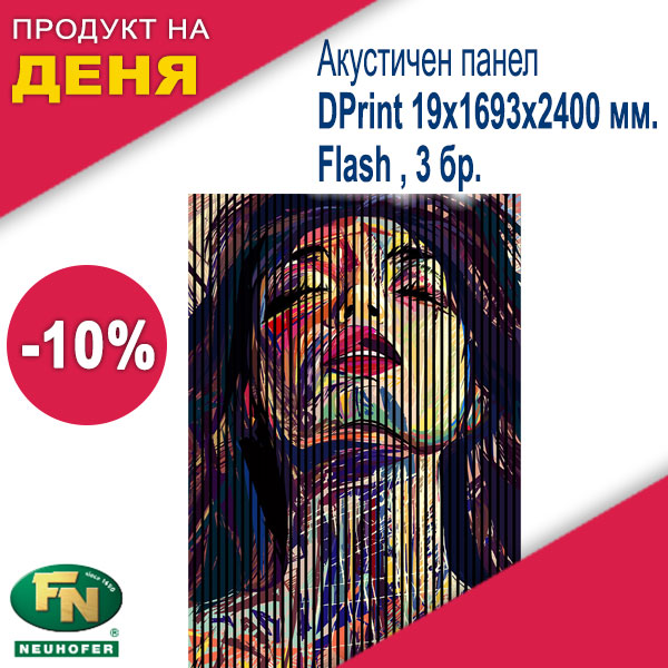 Акустичен панел DPrint 19х1693х2400 мм. , Flash , 3 бр.