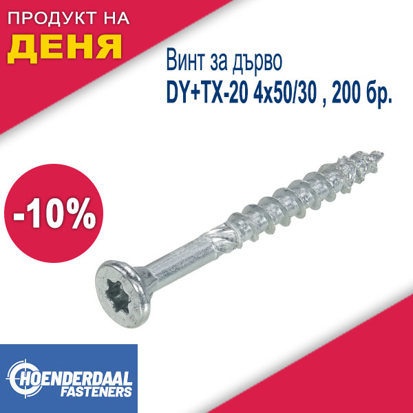 Винт за дърво DY+TX-20 4x50/30 , 200 бр.