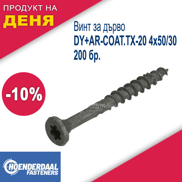 Винт за дърво Dynaplus DY+AR-COAT.TX-20 4x50/30 , 200 бр.