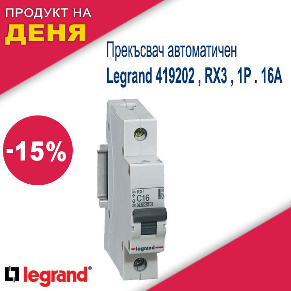 Прекъсвач автоматичен Legrand 419202 ,  RX3 , 1P . 16A