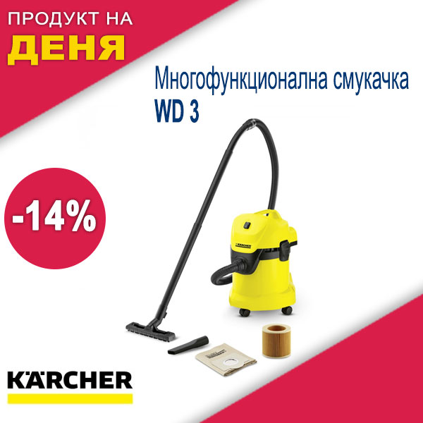 Многофункционална смукачка WD 3