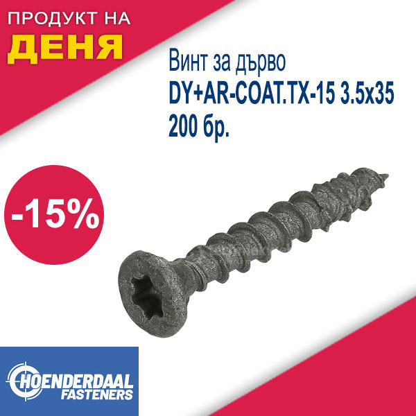 Винт за дърво Dynaplus DY+AR-COAT.TX-15 3.5x35 , 200 бр.