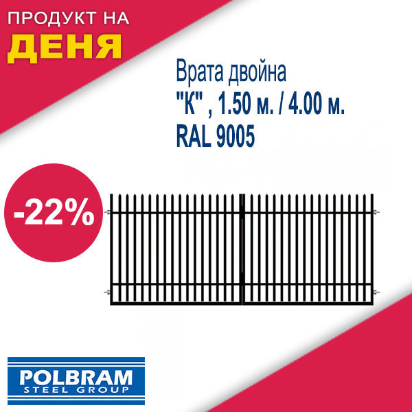 Врата двойна 