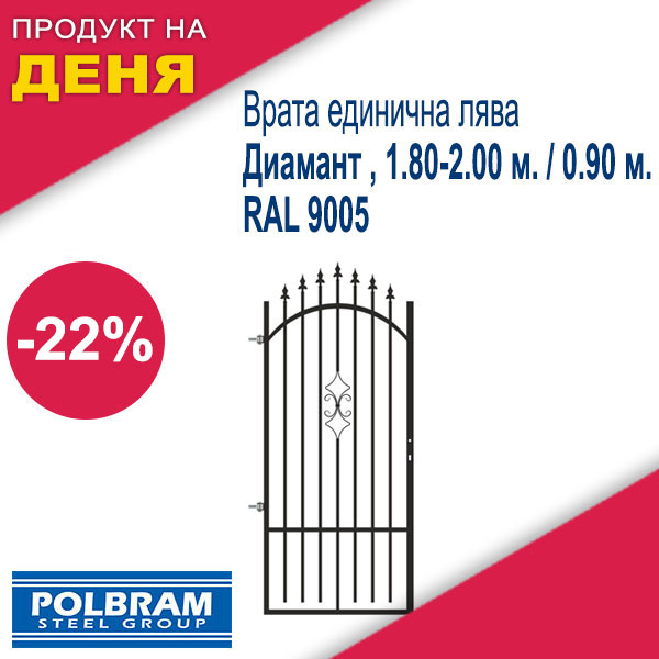 Врата единична лява Диамант , 1.80-2.00 м. / 0.90 м. , RAL 9005