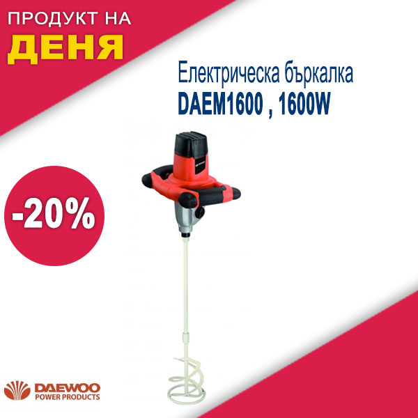 Електрическа бъркалка DAEWOO DAEM1600 , 1600W
