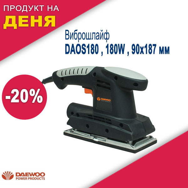 Виброшлайф DAEWOO DAOS180 , 180W , 90х187 мм
