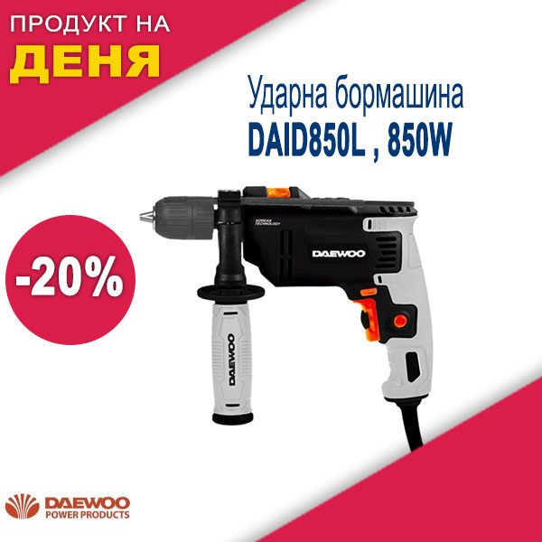 Ударна бормашина DAEWOO DAID850L , 850W