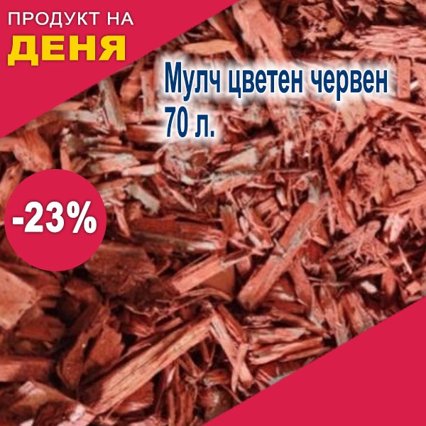  Мулч цветен червен , 70 л.