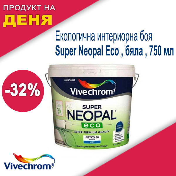Екологична интериорна боя Super Neopal Eco , бяла , 750 мл