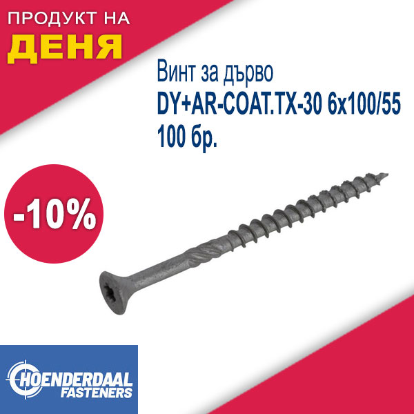 Винт за дърво Dynaplus DY+AR-COAT.TX-30 6x100/55 , 100 бр.