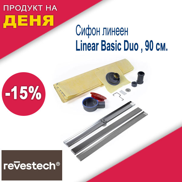 Сифон линеен Revestech Linear Basic Duo , 90 см.