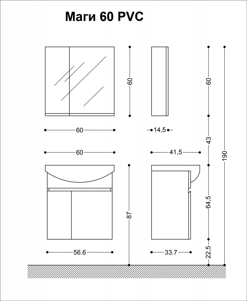 Комплект мебели за баня МАГИ 60 PVC