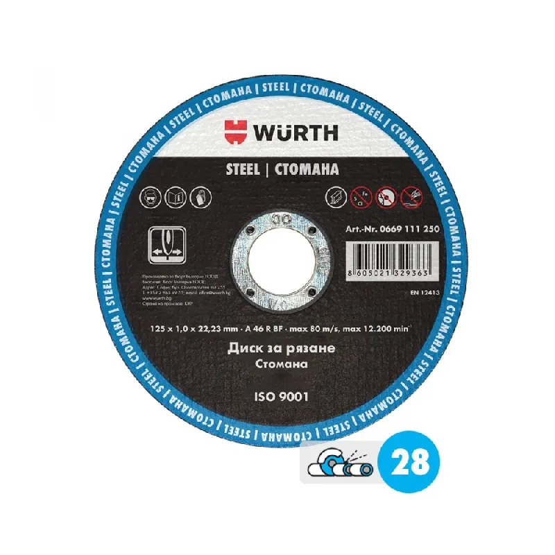 Диск за рязане на черна стомана Standard Metal , ø 230x2.0 мм