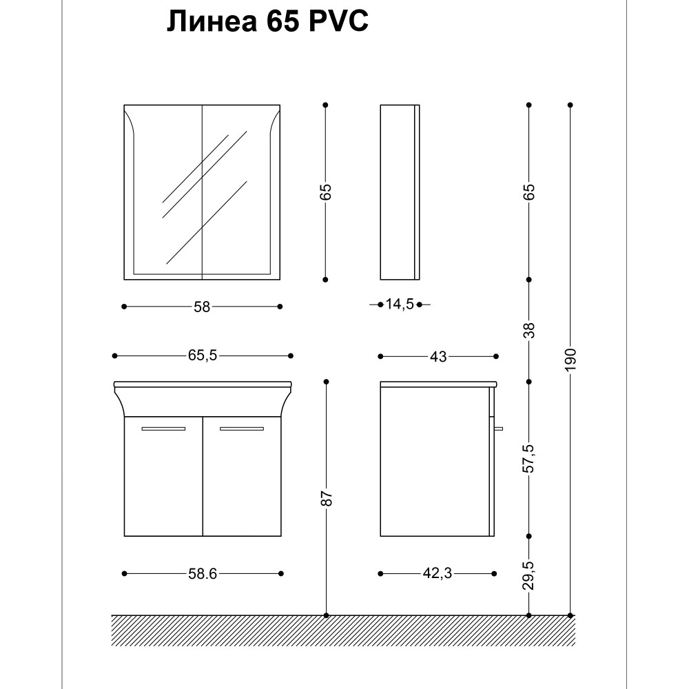  Долен шкаф ЛИНЕА 65 PVC с мивка ЛИНЕА 65