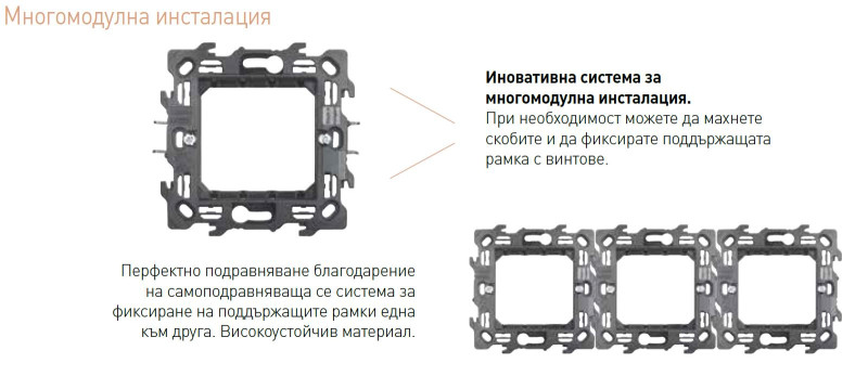 Електрически ключ бутон за вграждане Legrand Bticino Classia RG4005, 10A , 1 модул, черен