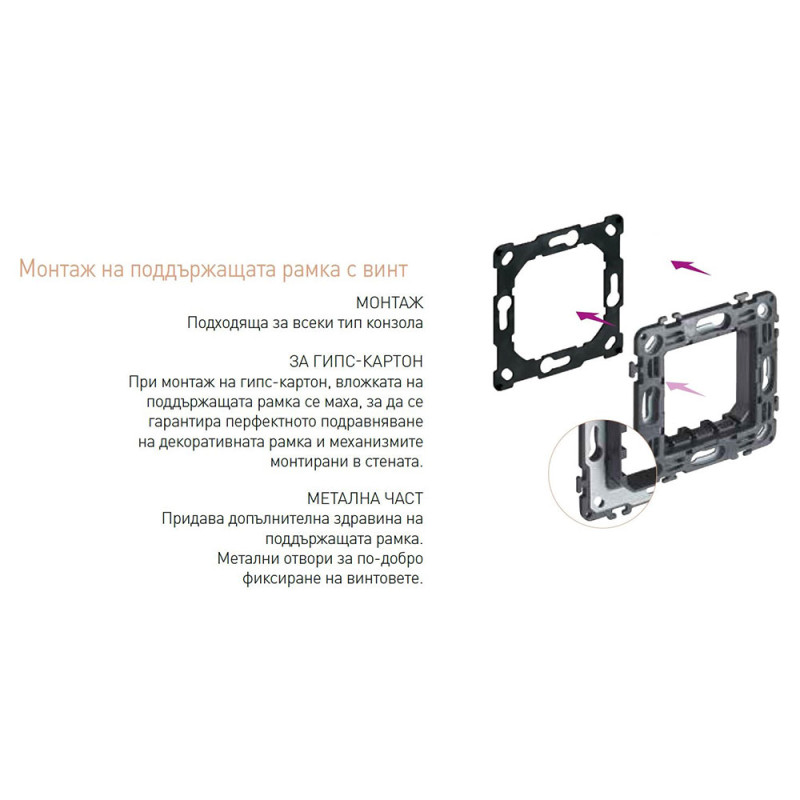 Контакт шуко с капак Legrand Bticino Classia RW4141C , 2Р+Е , 16А , бял