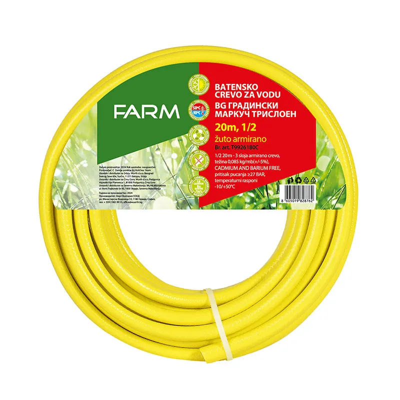 Маркуч градински трислоен FARM , 50 м , 3/4'