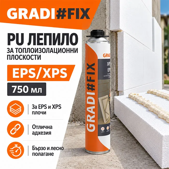 PU лепило за топлоизолационни плоскости GRADI#FIX  EPS/XPS , 750 мл