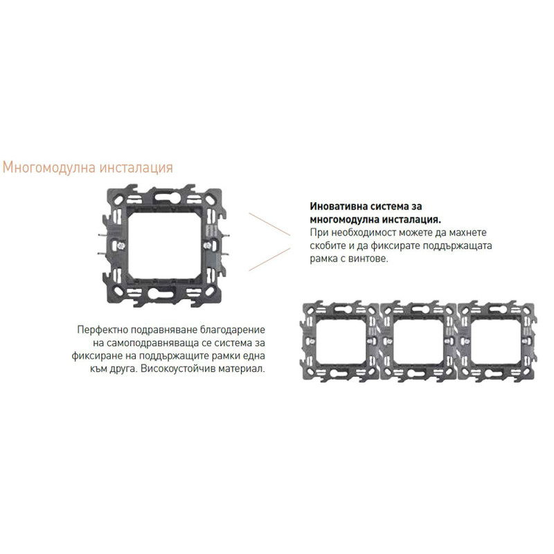 Рамка 2 модула Legrand BTICINO Classia R4802BG , черен сатен