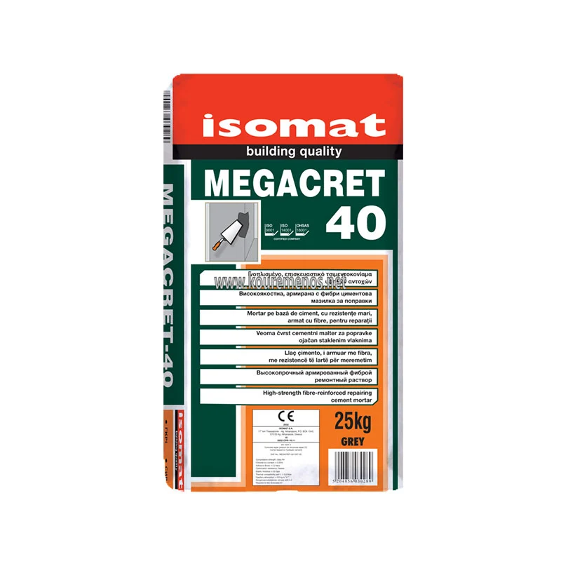 Високоякостна полимер-циментова смес с фибри MEGACRET 40 сиво , 25 кг.