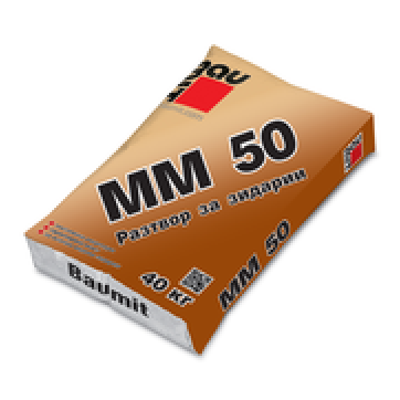Варо-циментов разтвор за зидарии Baumit MM 50
