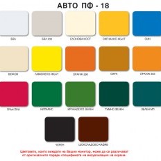 Automotive enamel paint alkyd AUTO PF-18 , Cypress Green LAD 329 , 0.700 l