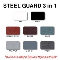 STEEL GUARD 3 in 1 Oxide red , 0.700 l