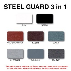 Грунд-боя за метали STEEL GUARD 3 в 1 , Черен хамър , 0.700 л