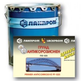 Антикорозионен модифициран Грунд за черни метали ПФ-025