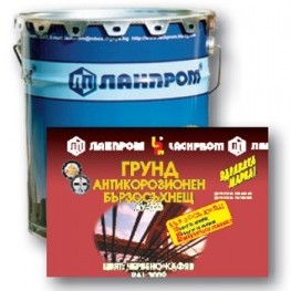 Антикорозионен бързосъхнещ алкиден Грунд АУ-023