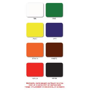 AQUARIL АQ-16 Orange , 0.700 l