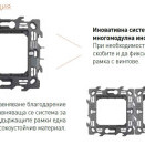 Електрически ключ бутон за вграждане Legrand Bticino Classia RG4005, 10A , 1 модул, черен