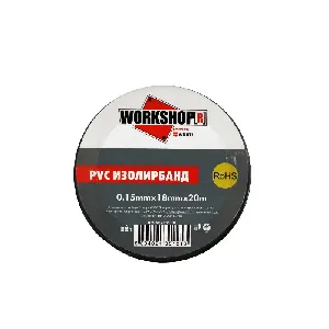 Изолирбанд Workshopr 18 мм x 20 м , черен