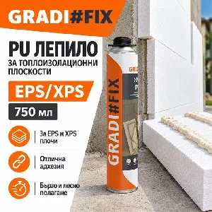 PU лепило за топлоизолационни плоскости GRADI#FIX  EPS/XPS , 750 мл