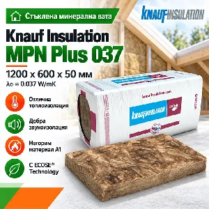 Стъклена минерална вата MPN Plus 037 , 1200х600х50 мм.
