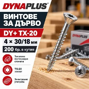 Винт за дърво Dynaplus DY+TX-20 4x30/18 , 200 бр.