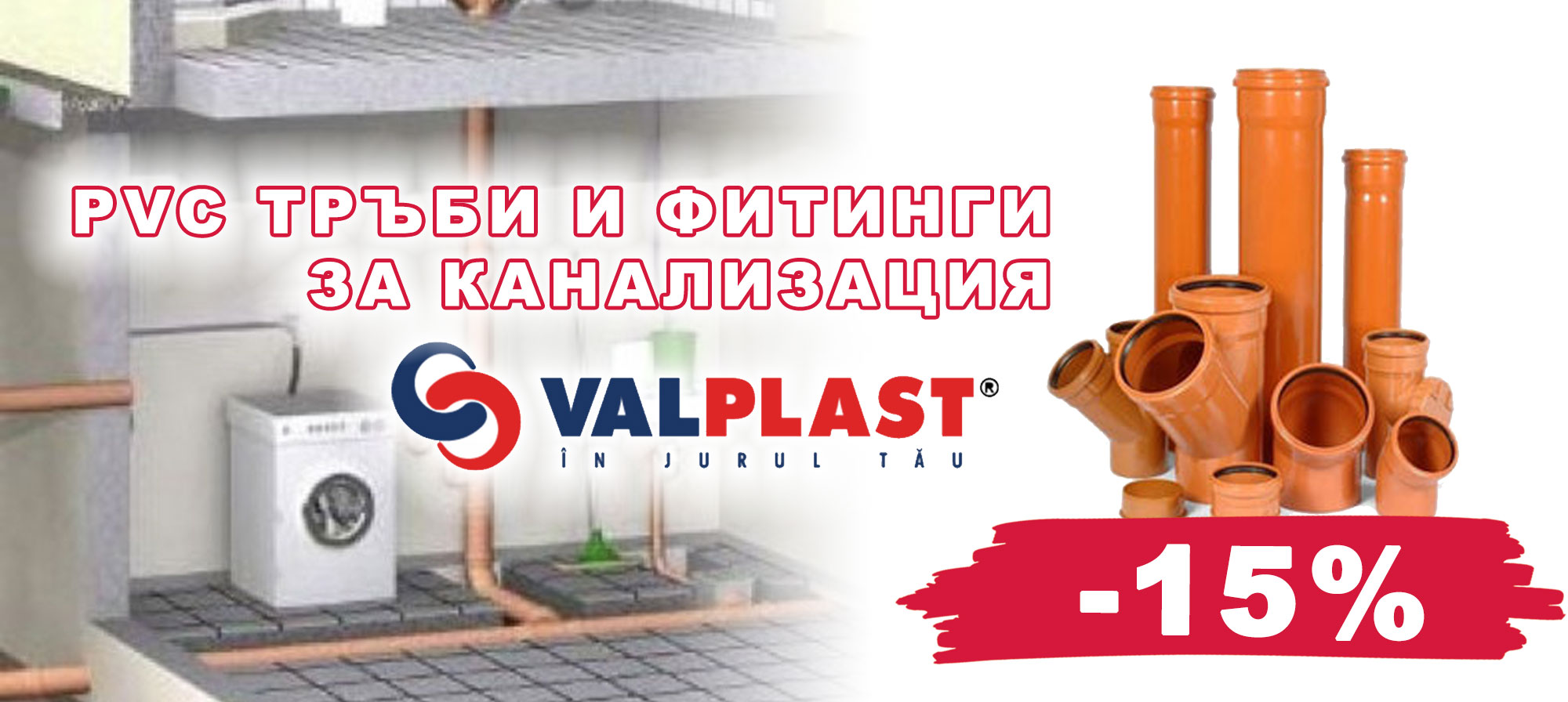 PVC pipes and fittings VALPLAST with a 15% discount