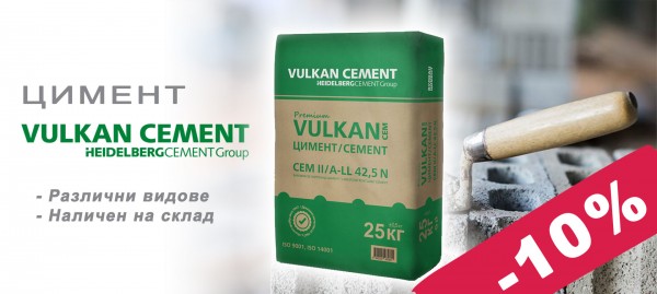 Cement Vulkan with a 10% discount