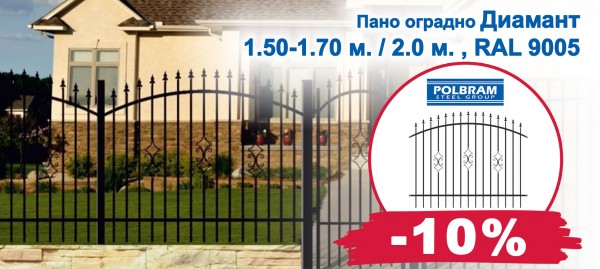 Diamant fence panel with 10% discount