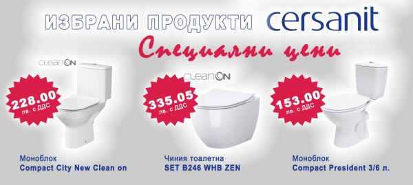 Selected CERSANIT products at special prices