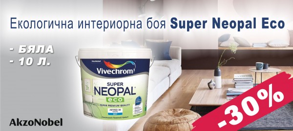 White latex NEOPAL ECO with 30% discount