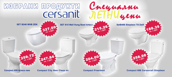 Selected CERSANIT products at special SUMMER prices