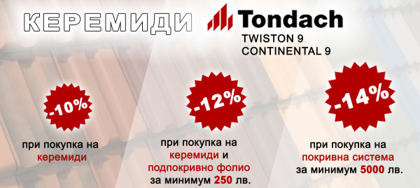 Roof month - discount on TONDACH roof tiles