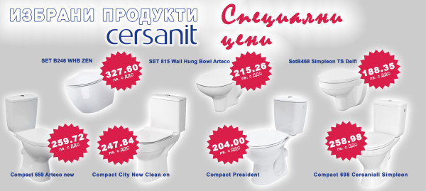 Selected CERSANIT products at special prices