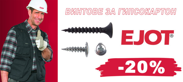 Drywall screws from EJOT with 20% discount