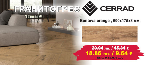Granite tiles Bontova orange at promotional prices